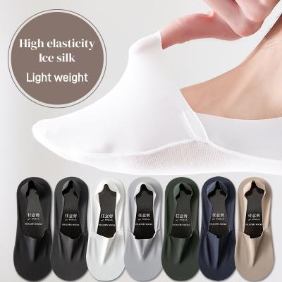5 Pairs Men's Anti-Slip Ice Silk Deodorant Shallow Socks