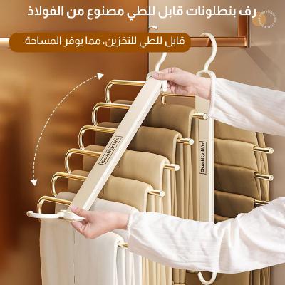 Multifunctional foldable clothes hanger
